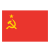 Soviet Union 1918 - 1992 / SU